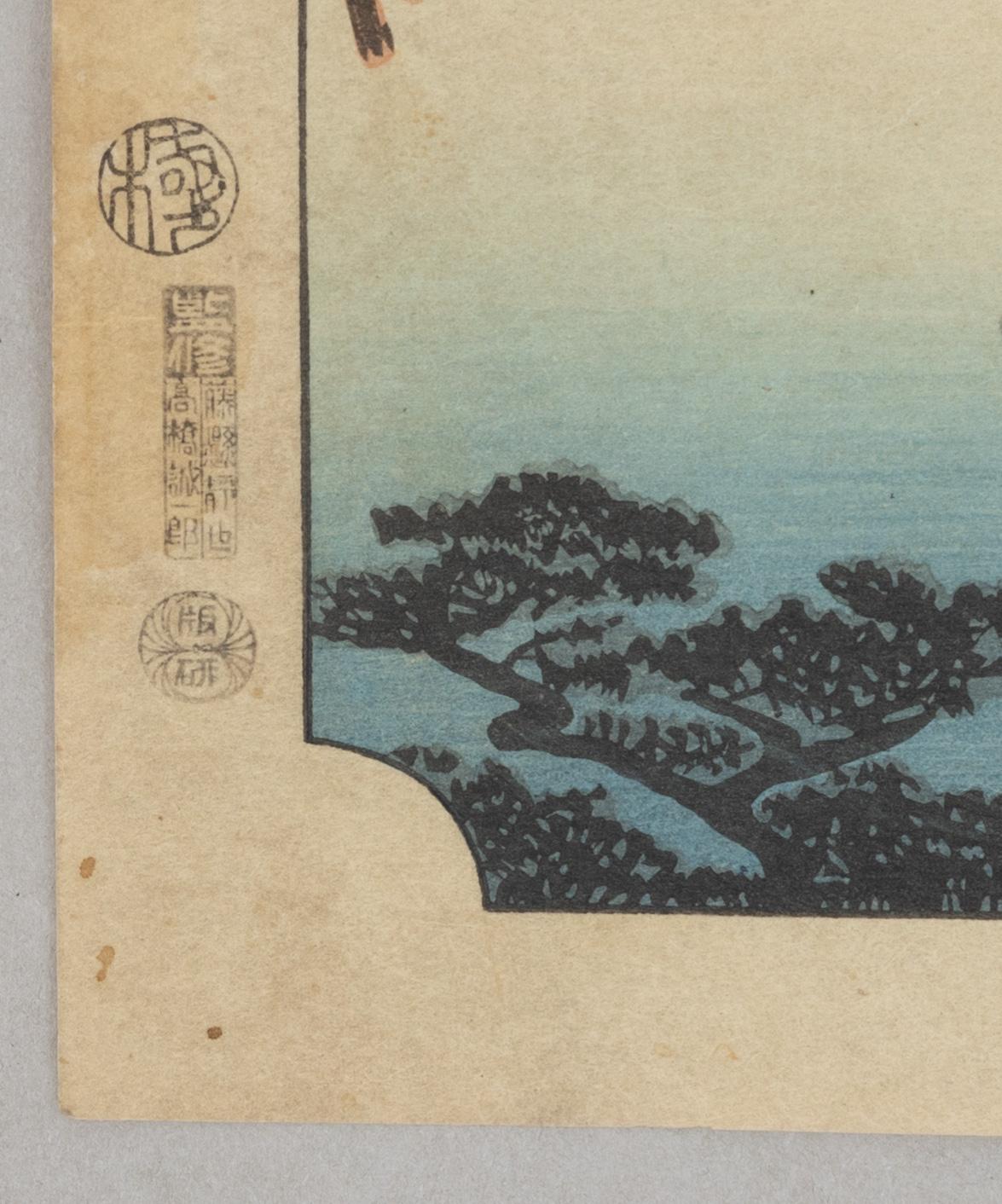 Ando Utagawa Hiroshige, after.