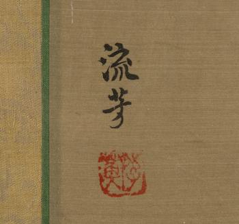 Unidentified artist, three paintings, China, 20th century.