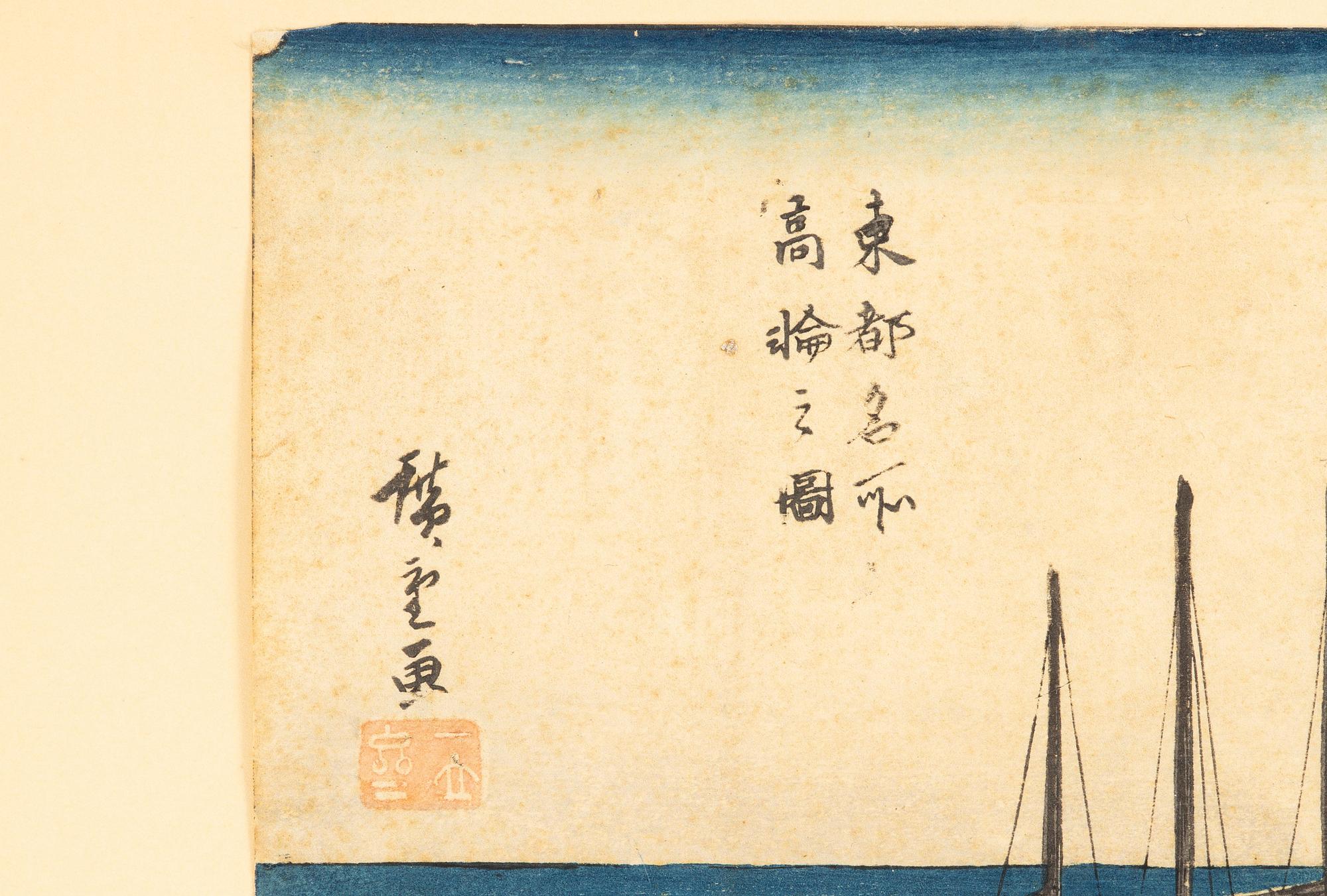 Ando Utagawa Hiroshige,.