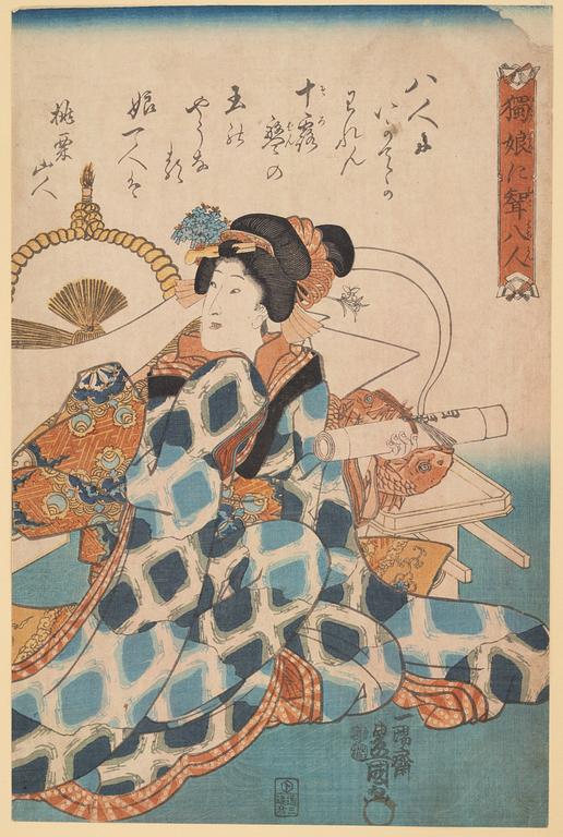 Utagawa Kunisada,.