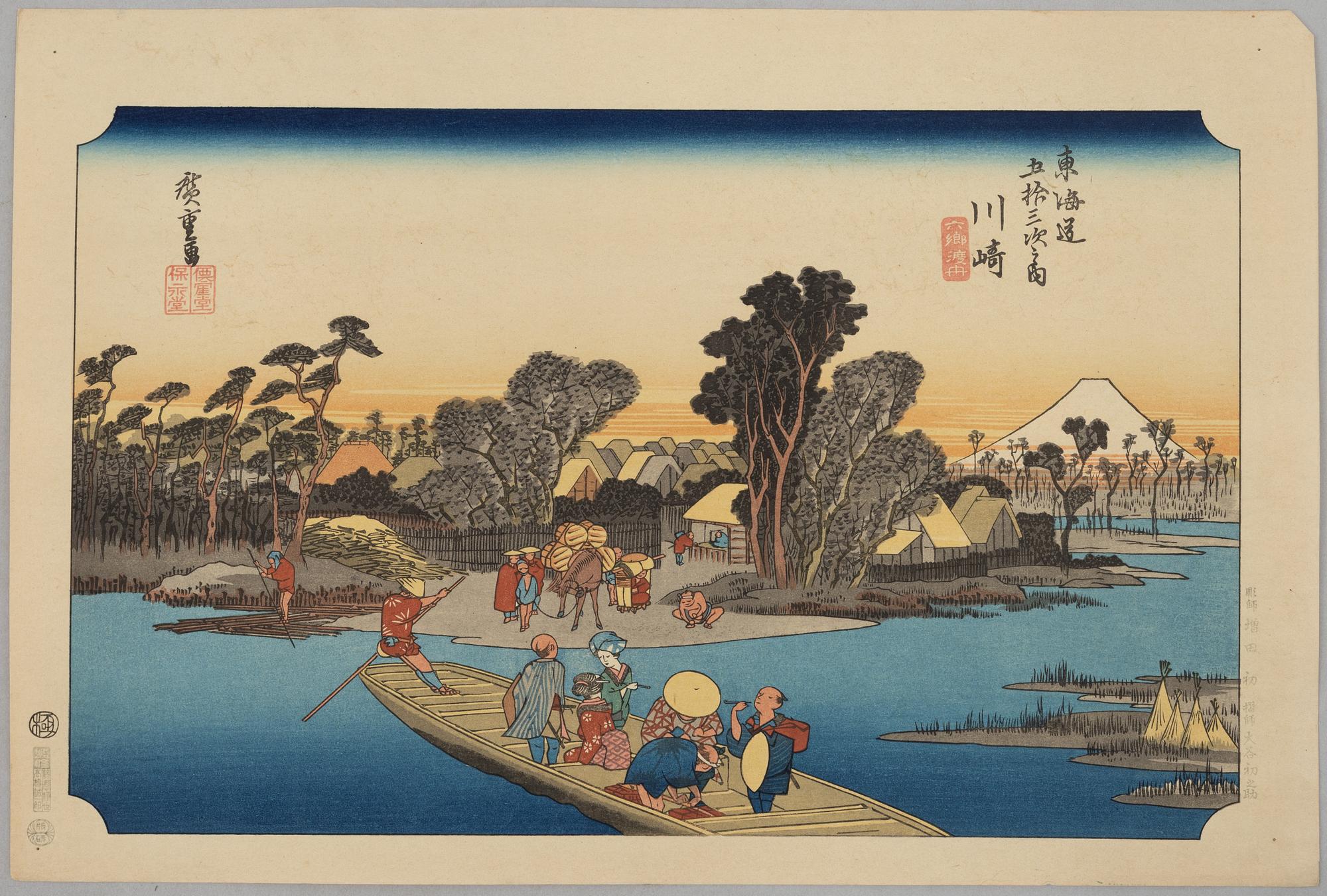 Ando Utagawa Hiroshige, after.