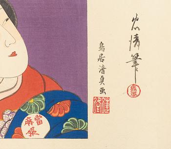 Torii Kiyosada, the kabuki actor Ichikawa Danjuro IX in various roles.