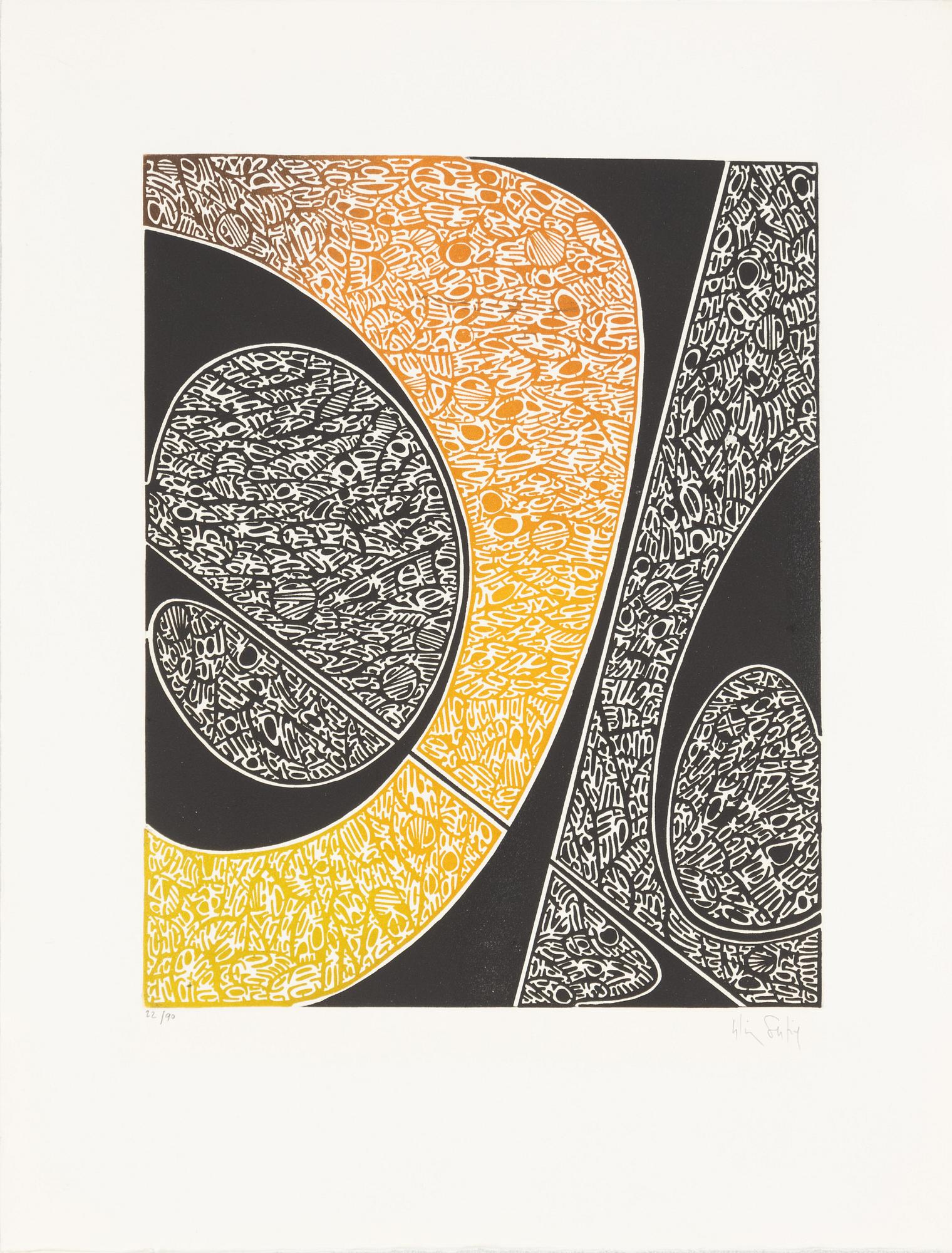 Folder with graphic prints by various artists "Les Hypergraphies".